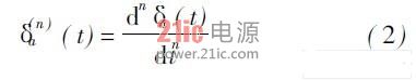 N 阶导数