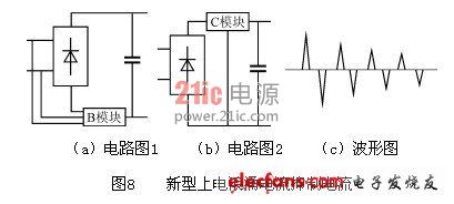开关电源中浪涌电流抑制模块的应用