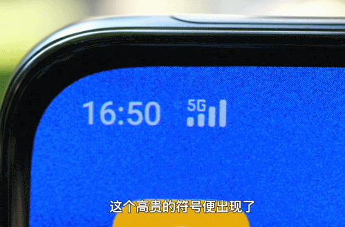 火了！北邮大学生5G评测央视网点赞