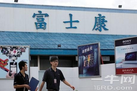 富士康开展“百万机器人计划” 稳步实现生产自动化