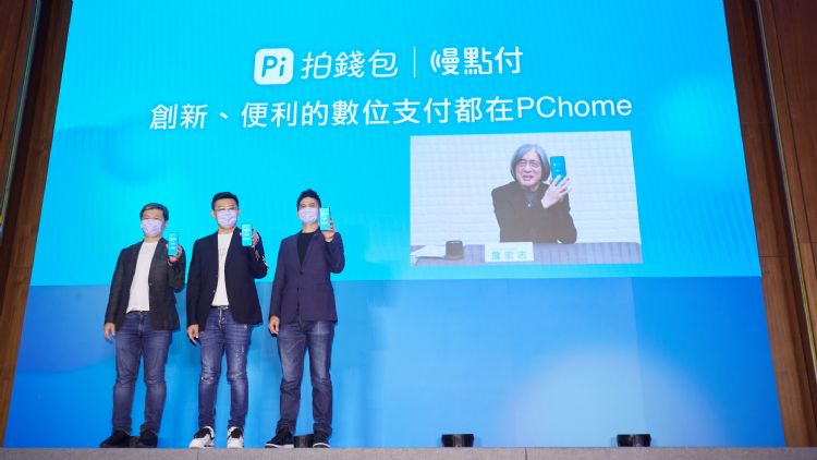(右起) PChome董事长詹宏志透过视讯连线,与廿一世纪数码科技总经理周厚宇、PChomeCEO蔡凯文及拍付国际总经理韩昆举等人共同推出Pi拍钱包慢点付服务。李建梁摄