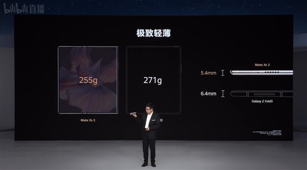 华为Mate Xs 2亮相：超轻薄 跟戴壳iPhone 13 Pro Max相差无几