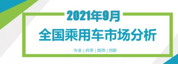 乘联会：电动车用电量仅占千分之一，不会造成社会电力紧张