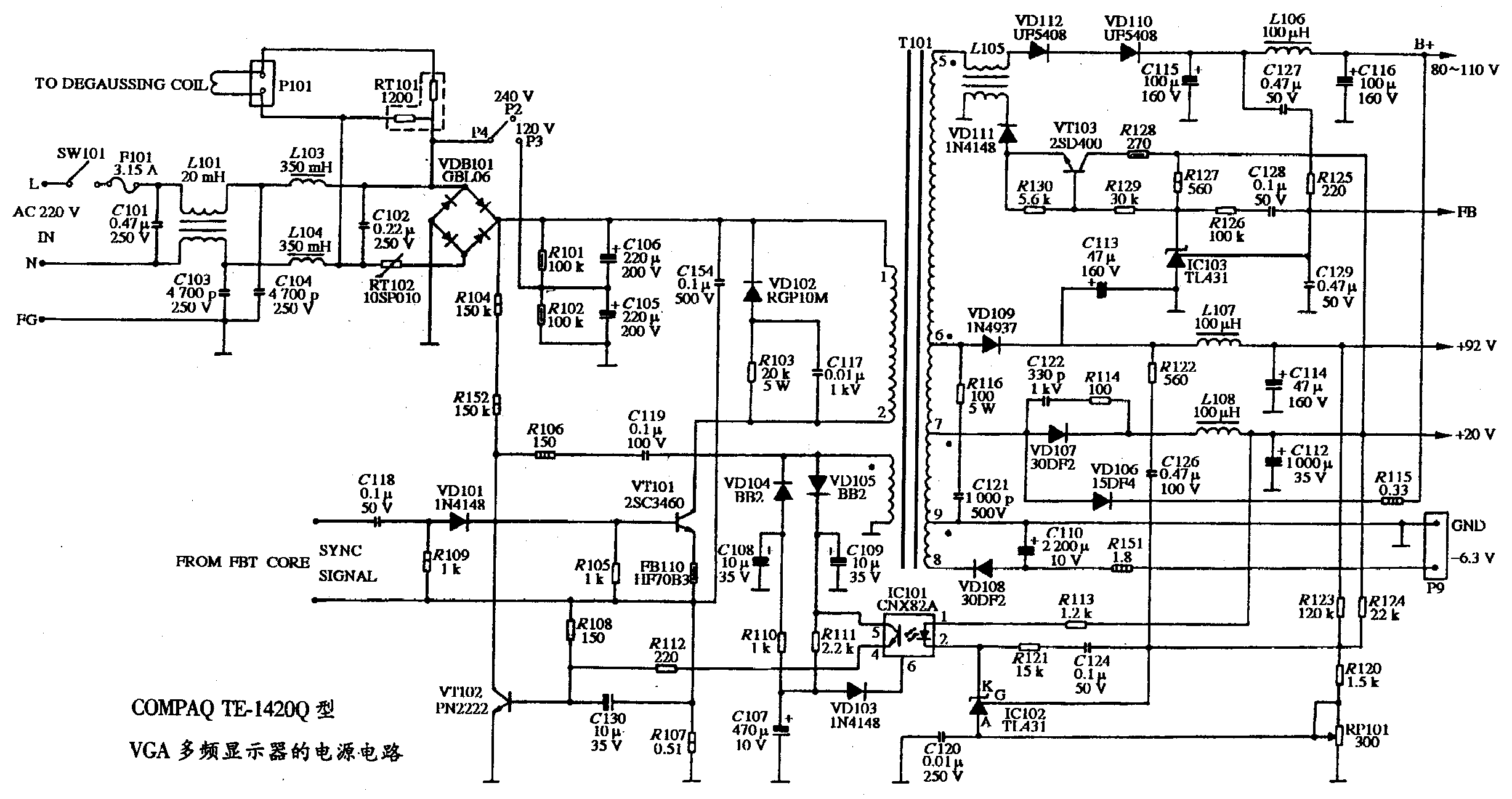 COMPAQ TE1420Q型彩色显示器行扫描部分电路图