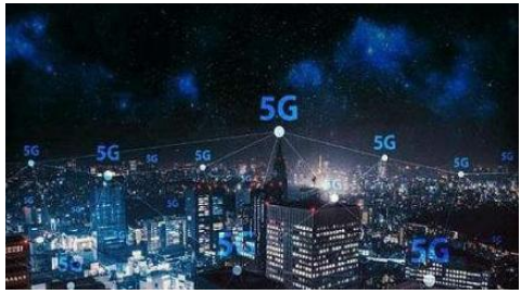 加速中国5G部署，我国年底或发放5G牌照