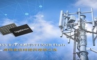 首款2Gb大容量高性能SPI NOR Flash产品，你了解吗？