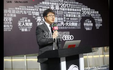 关于未来汽车大数据的调查报告
