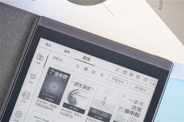 7.8英寸E-Ink墨水屏!讯飞智能办公本Air图赏