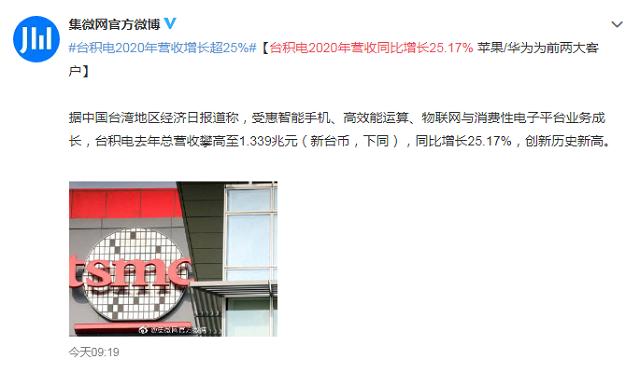 一年赚苹果780亿！中国芯片巨头领先三星，蝉联18年全球第一