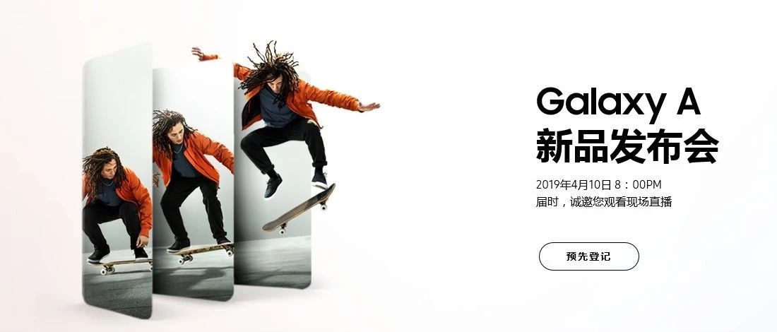 新品发布尚未開始，三星新品提早”火“了