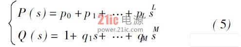 有理表达式