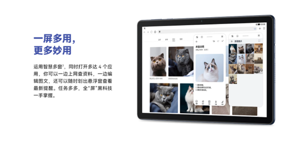 麒麟710A加持！华为MatePad SE首销：1499元起