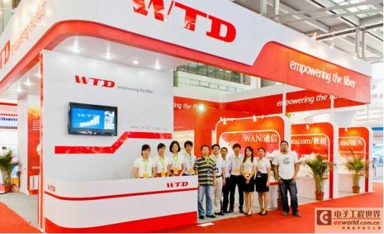 WTD亮相2012中国国际光电博览会
