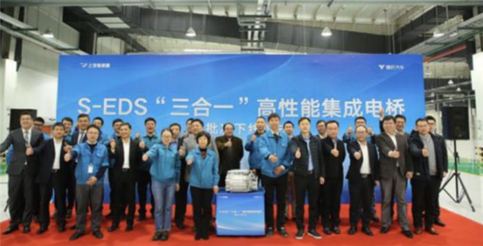 S-EDS“三合一”高性能集成电桥正式下线 哪吒U首搭载