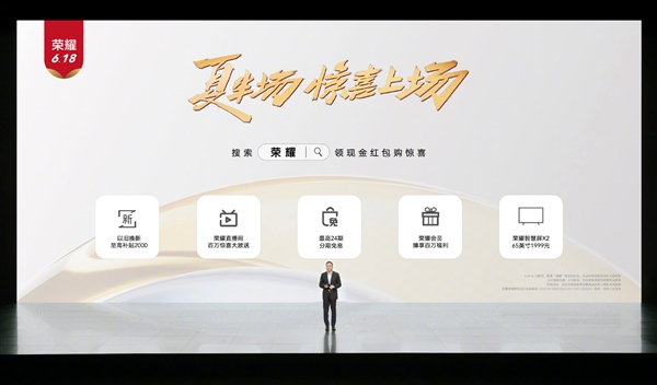 一图汇总荣耀70系列价格：最高仅4599元