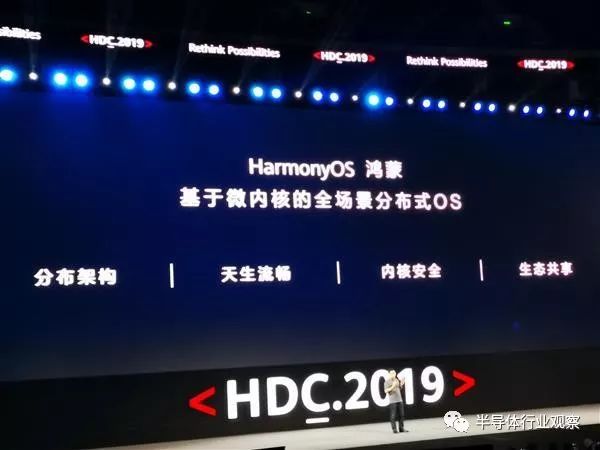外媒：Android用十年建生态，华为鸿蒙的路还很长