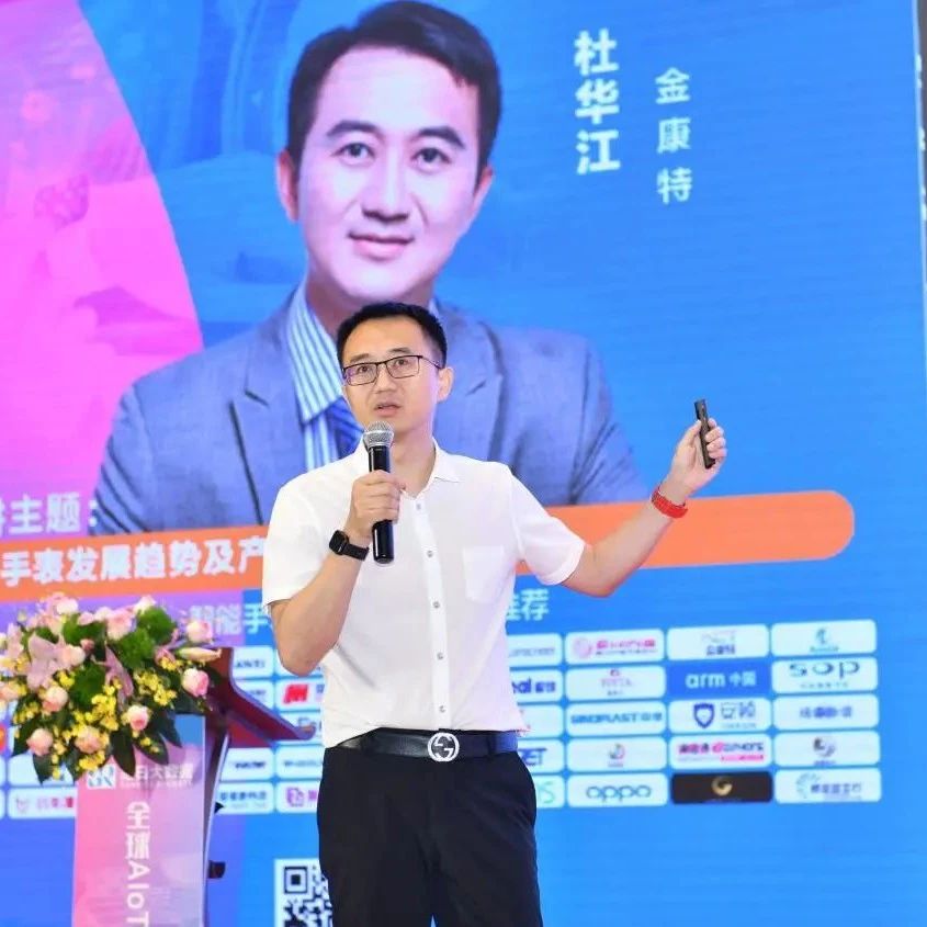 智能手表增长势头强劲，智能手机将逐步被取代