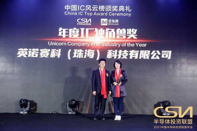 英诺赛科：抓牢时代机遇，作国内硅基氮化镓领域的独角兽