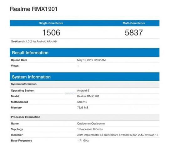 realme X：搭载骁龙710/8GB运存/光学指纹