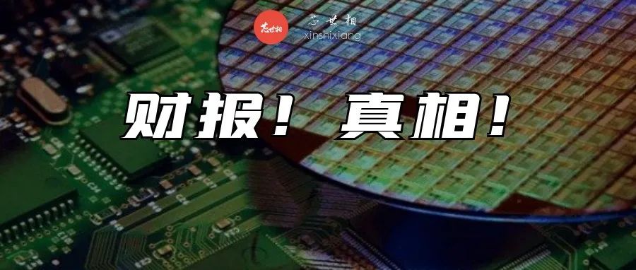 ​2022 年车企还缺不缺芯？十大汽车半导体巨头财报告诉你真相