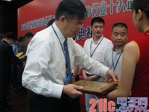 “2007中国RFID行业年度评选活动”颁奖典礼在深圳隆重举行