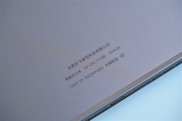 7.8英寸E-Ink墨水屏!讯飞智能办公本Air图赏