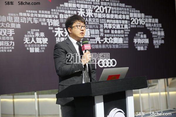 凤凰网中国未来汽车大数据调查报告发布