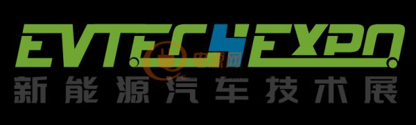 EVTECH2020第十四届上海国际新能源汽车技术博览会