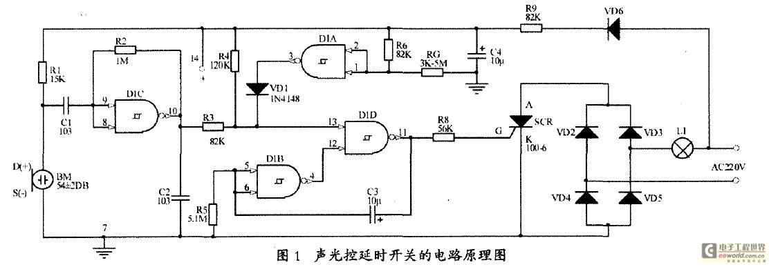 美观实用的智能声光控制楼道灯