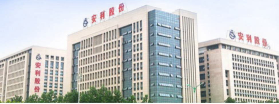 主营产品销量下降，安利股份2022年Q1扣非净利同比降幅达60%