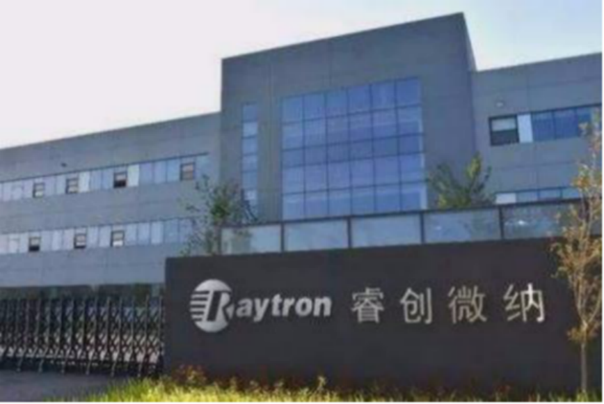 产品结构变化致毛利率下降，睿创微纳2021年净利同比下滑21.06%