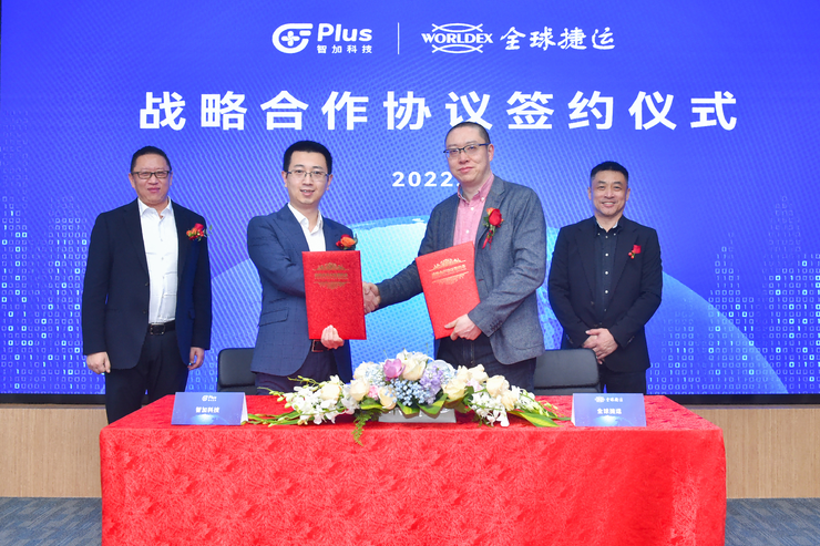 智加科技与全球捷运达成战略合作 规划5年投放3000辆自动驾驶重卡