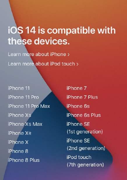 iOS14正式版将在9月份发布