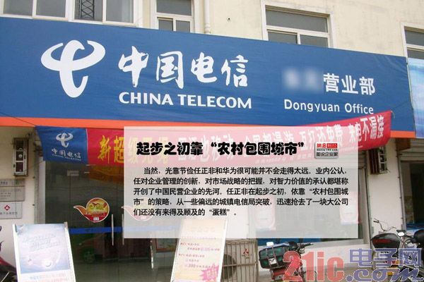 信息消费迎来新契机 4.6亿资金紧追三网融合等四细分行业