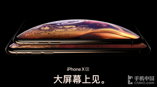 iPhone XS/XS Max将推出新配色？