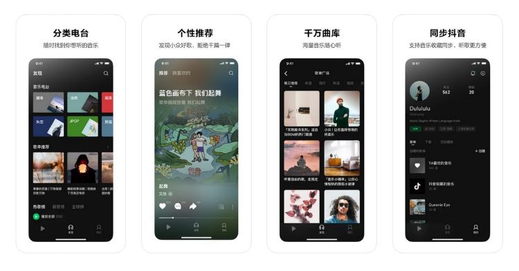 字节跳动跨足音乐串流 挑战腾讯与网易