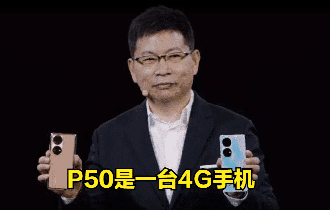 华为手机新出路：卖到非洲、中东去，那里4G就够了