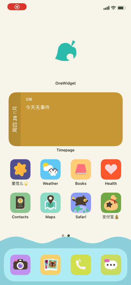 iPhone可自定义图标了！这里有份超实用教程