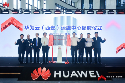 华为云尚海峰：解锁政企上云新路径，华为云助力政企打造数字化转型新底座