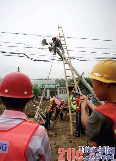灾区一线纪实：通信保障没有“做不到”[图]