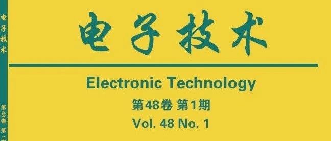 智能电表和外置蓝牙断路器的配对方法