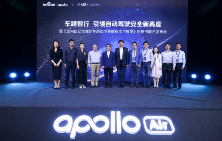 多兵种作战！单车智能之外，清华联合百度，今天又重新定义了「聪明的路」