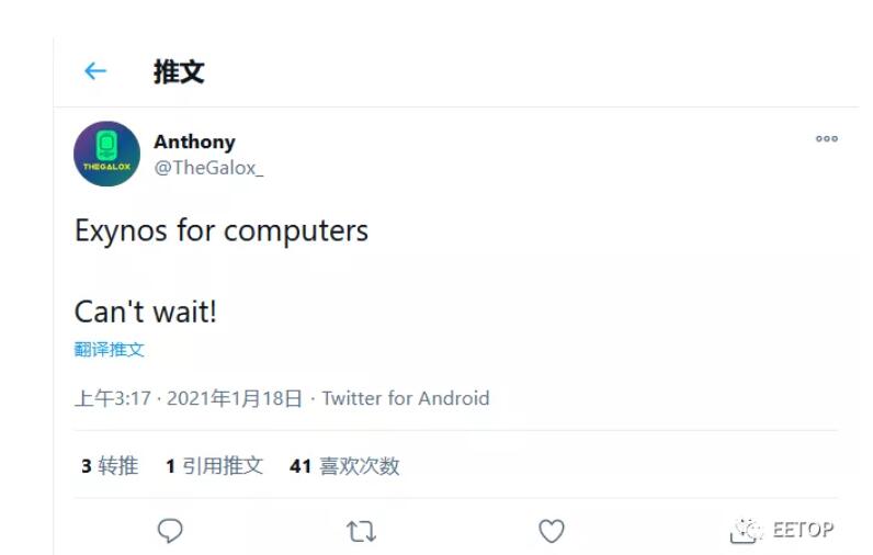 三星将推出Arm电脑，采用自家手机处理器Exynos2100