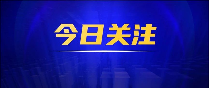 中芯国际来了！A股10年来最大的IPO