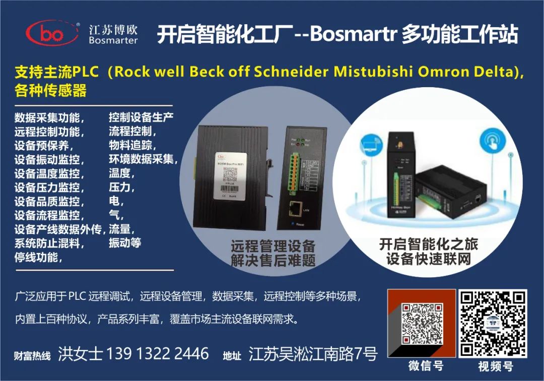 突发，3月3日9時，包括新竹在內全台多地無預警停電。