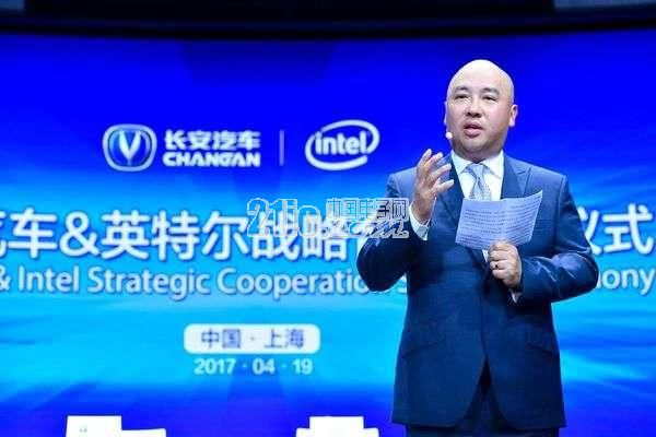 英特尔联手长安汽车布局无人驾驶