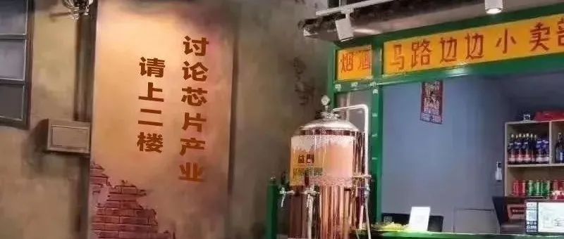 中芯能卖给华为吗？