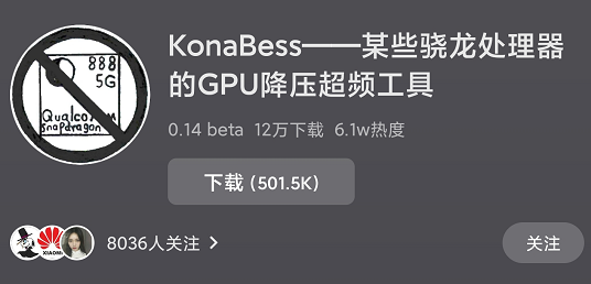 魅族在新系统上的这波操作 简直太骚了