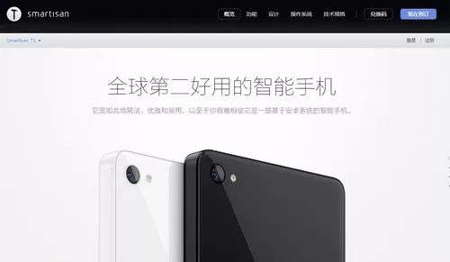 锤子经营惨淡，罗永浩痛批宜家，未来老罗路在何方