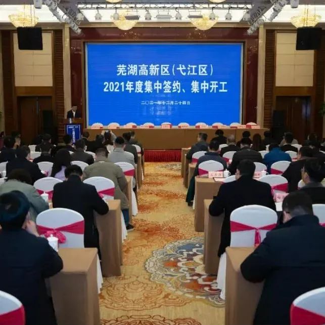 总投资15亿！义柏半导体落户高新区！
